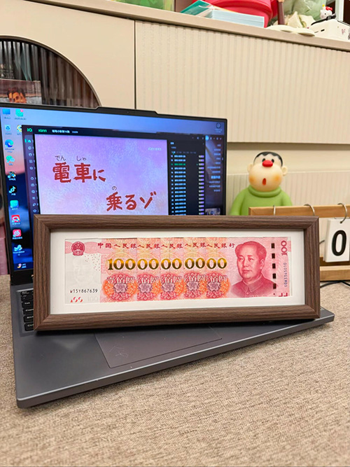 一百亿相框