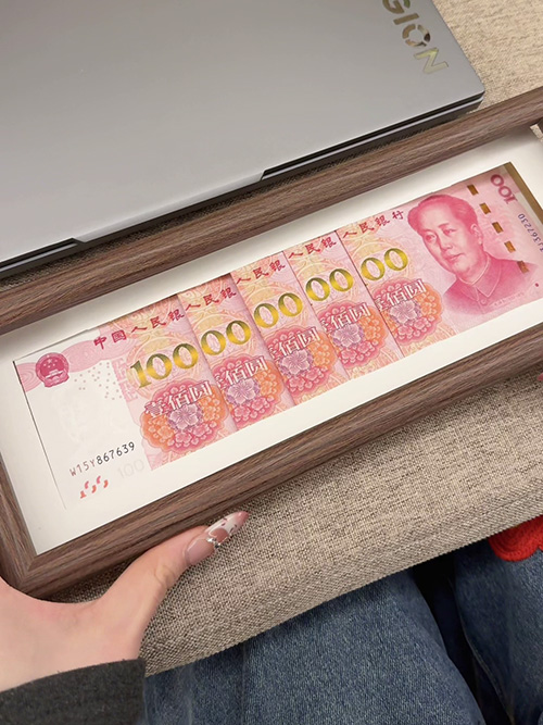 一百亿相框